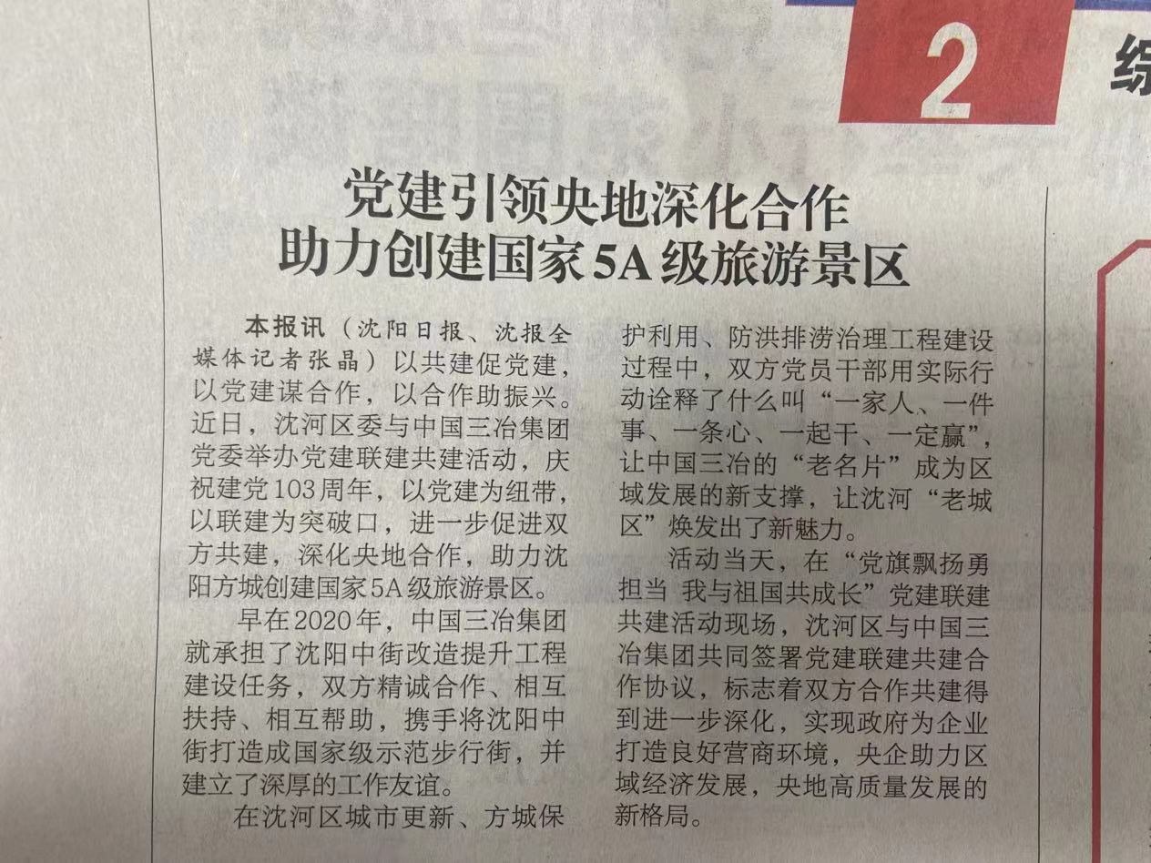 jbo竞博·(电竞)Dota2、LoL、CSGO等电竞赛事竞猜