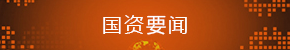 jbo竞博·(电竞)Dota2、LoL、CSGO等电竞赛事竞猜