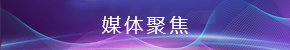 jbo竞博·(电竞)Dota2、LoL、CSGO等电竞赛事竞猜