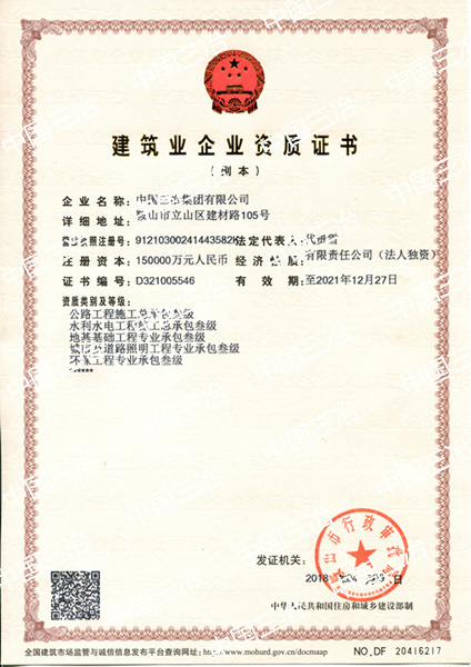jbo竞博·(电竞)Dota2、LoL、CSGO等电竞赛事竞猜